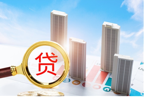 昆山房屋贷款过桥